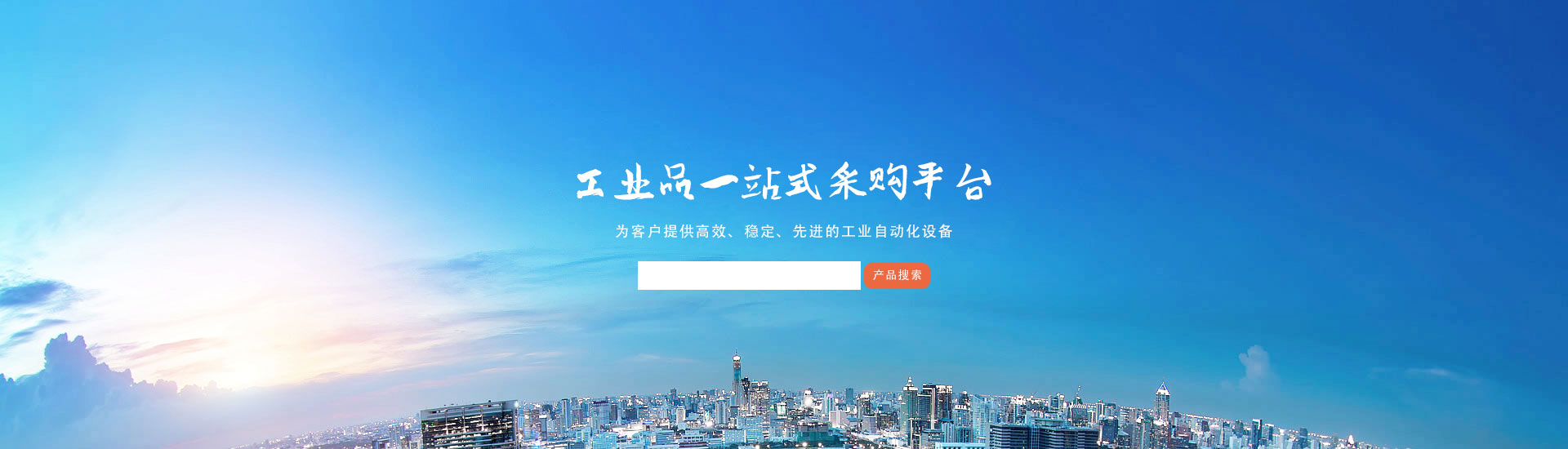 蘇州海納機電設備有限公司
